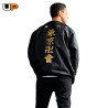 Bomber Tokyo Revengers